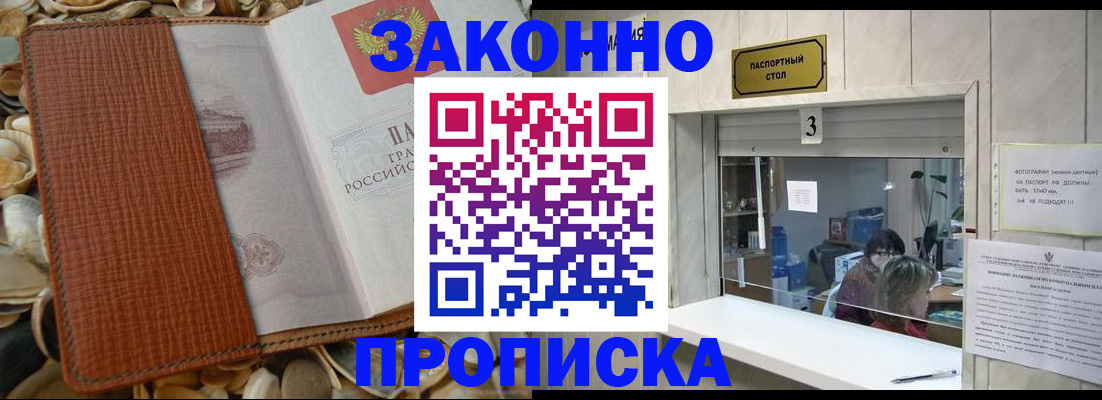 регистрация для школы в Городце