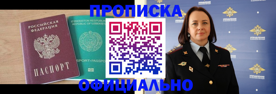 найти адрес прописки в Городце